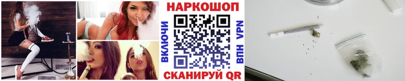 Как найти закладки Липецк БУТИРАТ  Меф  Кокаин  APVP  ГАШ  Канабис 