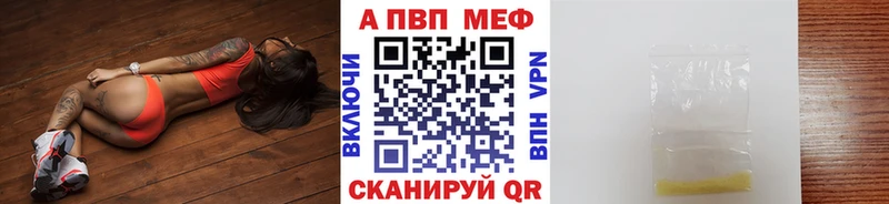 OMG tor  Липецк  А ПВП Crystall 