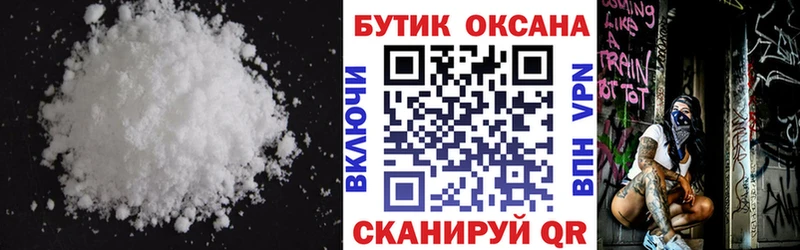 Бутират бутандиол  Липецк 