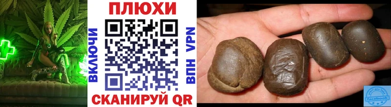 ГАШ убойный  Липецк 