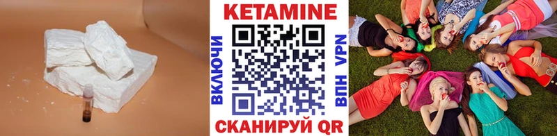 КЕТАМИН ketamine Липецк