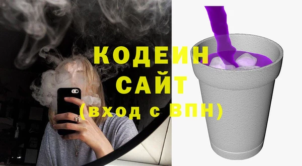 мефедрон Вязники