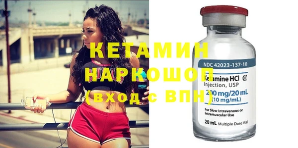 наркотики Вяземский