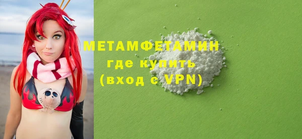 мефедрон Вязники