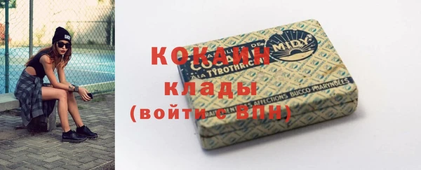 мефедрон Вязники