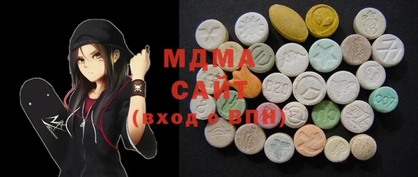 кокаин VHQ Вязьма