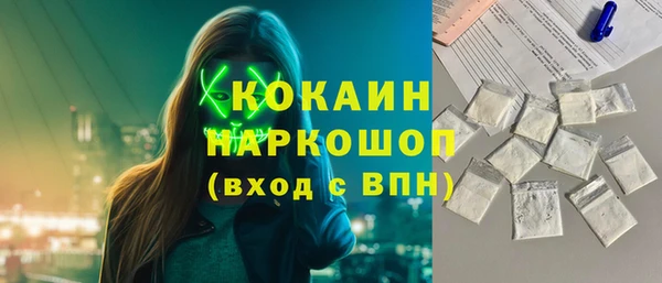 кокаин VHQ Вязьма
