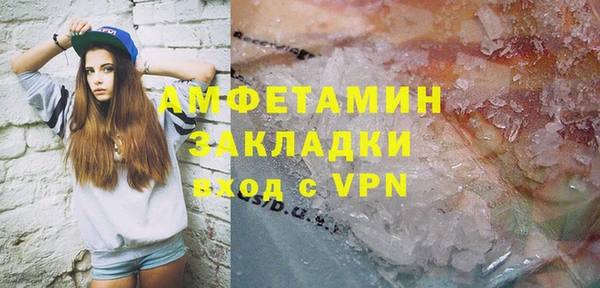 кокаин VHQ Вязьма