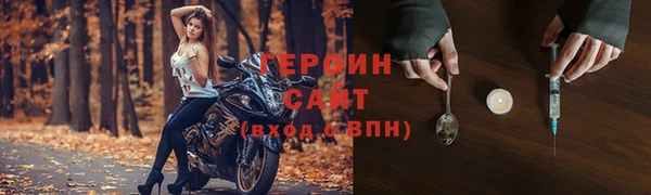 мефедрон Вязники
