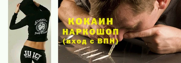кокаин VHQ Вязьма