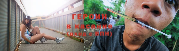 кокаин VHQ Вязьма