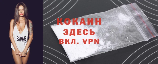 мефедрон Вязники