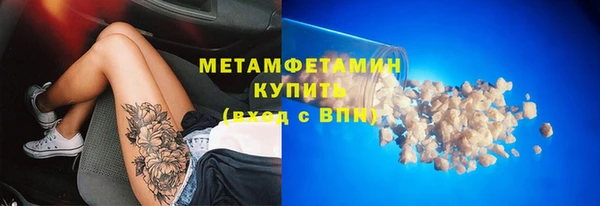 наркотики Вяземский