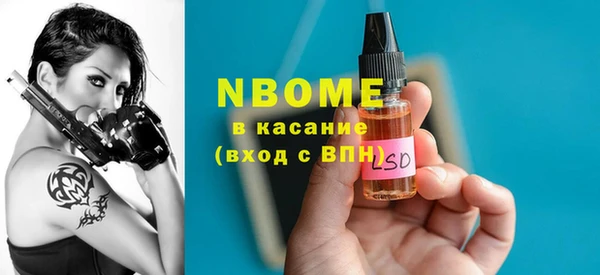 мефедрон Вязники