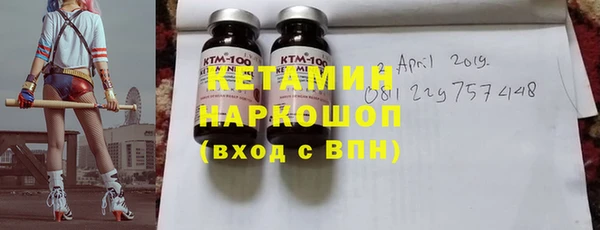кокаин VHQ Вязьма