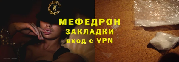 наркотики Вяземский