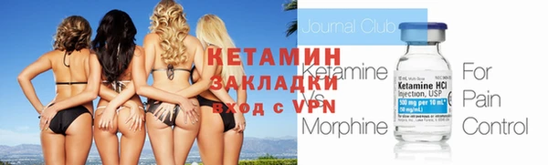 мефедрон Вязники