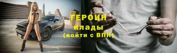 мефедрон Вязники