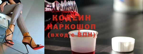 наркотики Вяземский