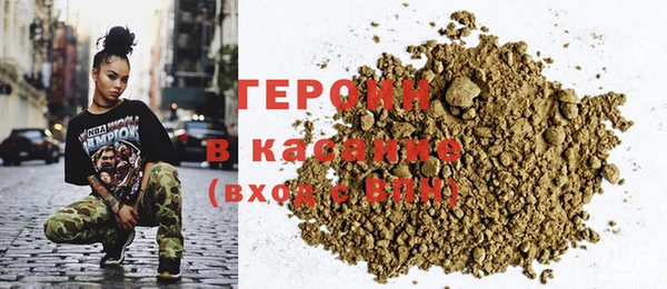 мефедрон Вязники