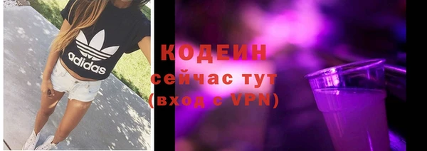 мефедрон Вязники
