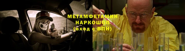 кокаин VHQ Вязьма