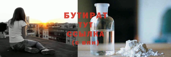 кокаин VHQ Вязьма
