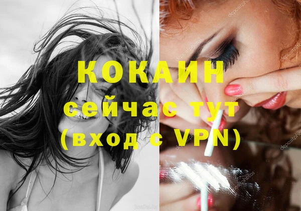 мефедрон Вязники