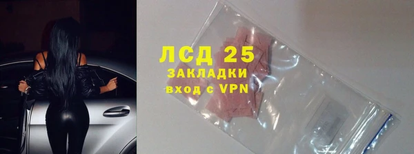 кокаин VHQ Вязьма