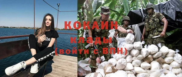 кокаин VHQ Вязьма