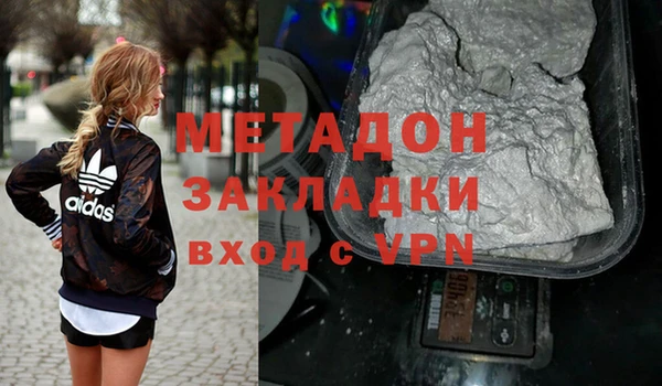 наркотики Вяземский