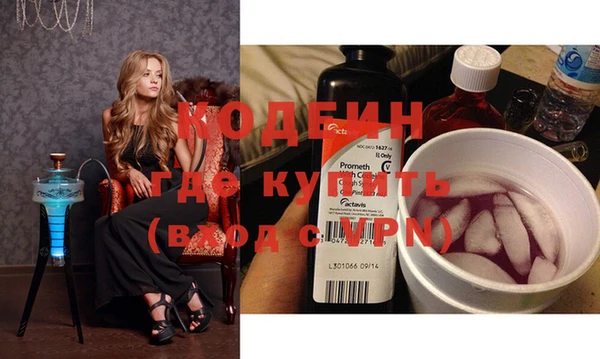 мефедрон Вязники
