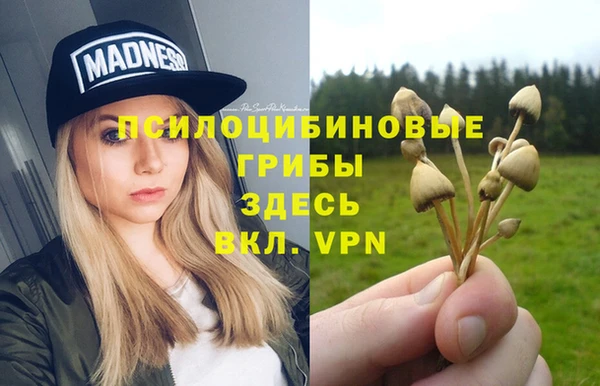 кокаин VHQ Вязьма