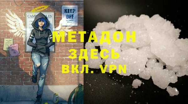 кокаин VHQ Вязьма