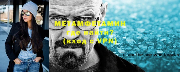 шишки Волосово