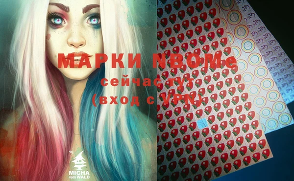 кокаин VHQ Вязьма