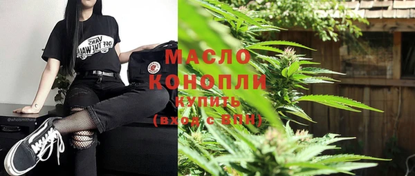 наркотики Вяземский
