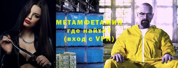 кокаин VHQ Вязьма