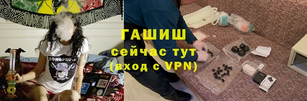 наркотики Вяземский