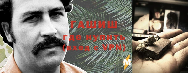 кокаин VHQ Вязьма