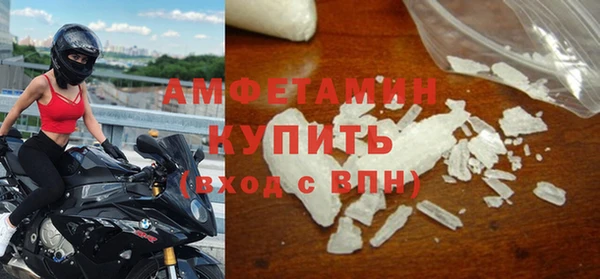 кокаин VHQ Вязьма