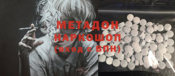 мефедрон Вязники