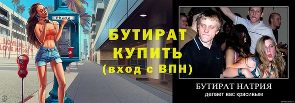 мефедрон Вязники