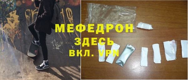 мефедрон Вязники