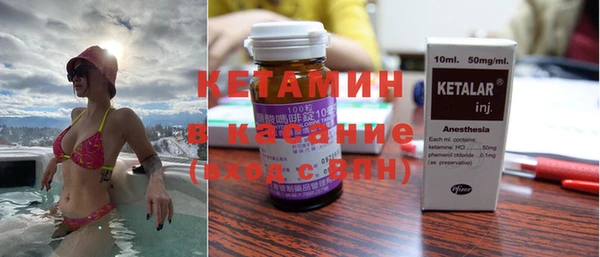 мефедрон Вязники