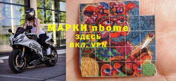 наркотики Вяземский
