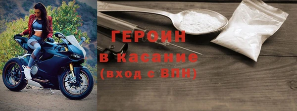 кокаин VHQ Вязьма