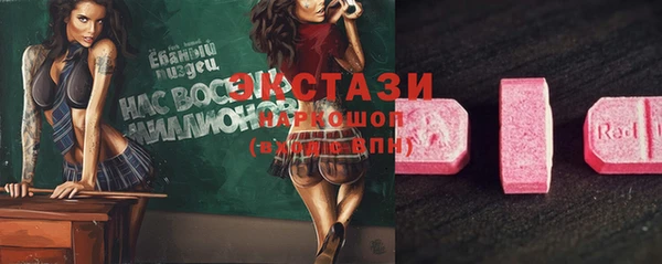 кокаин VHQ Вязьма