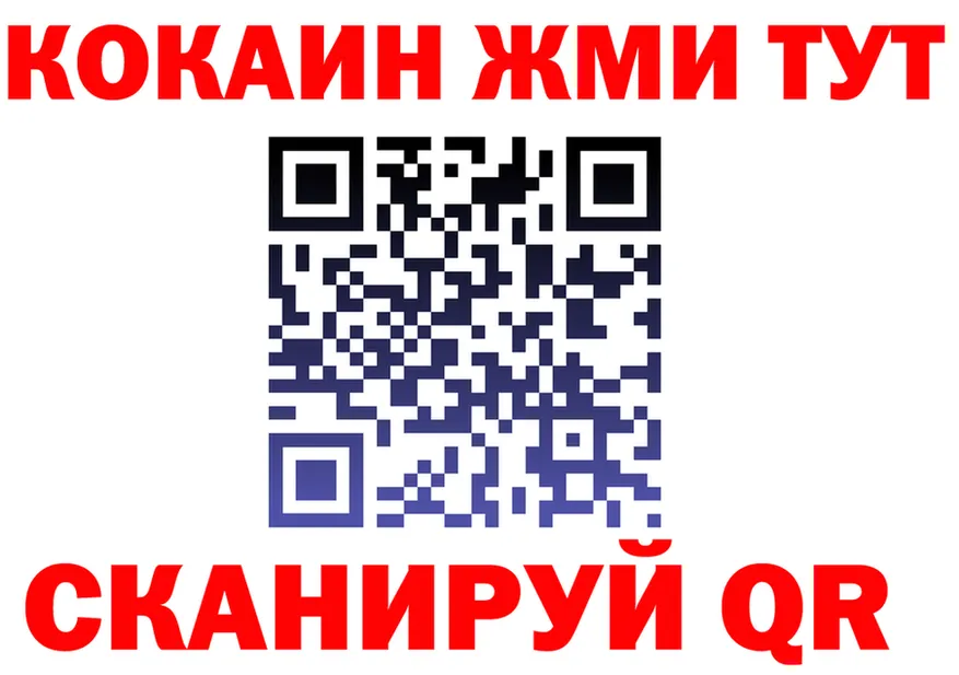 ТГК жижа ТОР площадка блэк спрут Липецк