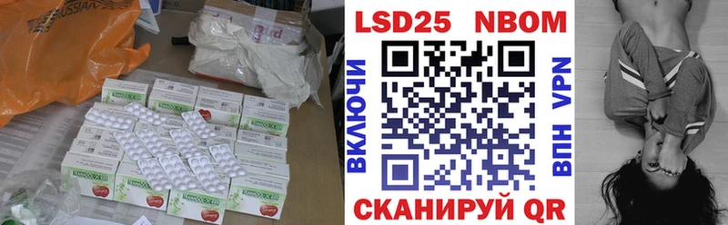 ЛСД экстази кислота  что такое наркотик  Липецк 
